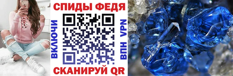 АМФЕТАМИН 98%  наркота  Жирновск 