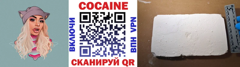 COCAIN 98%  наркотики  Жирновск 
