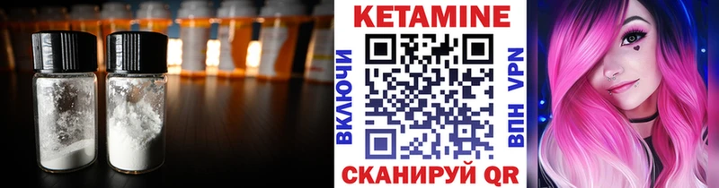 OMG вход  Жирновск  Кетамин ketamine 