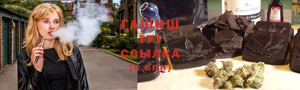 альфа пвп VHQ Бугульма