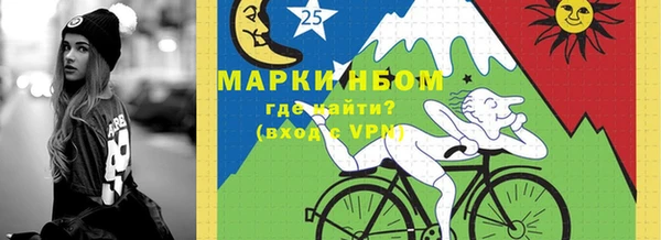 альфа пвп VHQ Бугульма