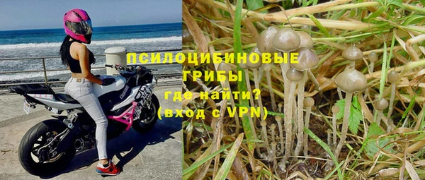 альфа пвп VHQ Бугульма