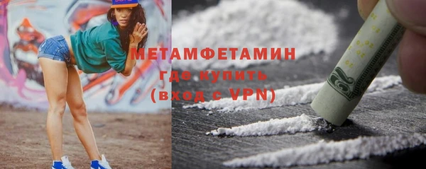 альфа пвп VHQ Бугульма