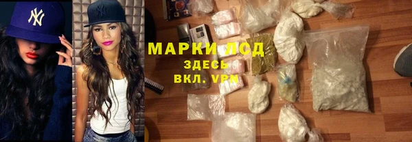МДМА Бронницы