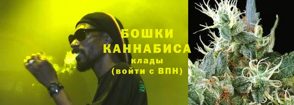 МДМА Бронницы