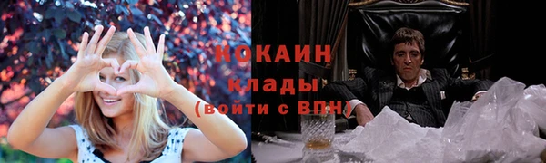 герыч Богородицк