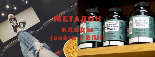 альфа пвп VHQ Бугульма