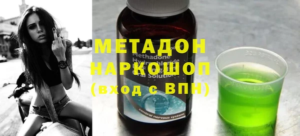 герыч Богородицк