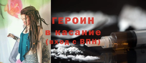 альфа пвп VHQ Бугульма