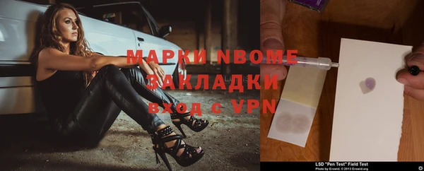 мяу мяу кристалл Бородино