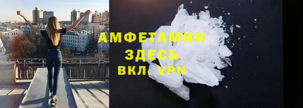 герыч Богородицк
