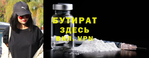 герыч Богородицк