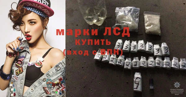 МДМА Бронницы