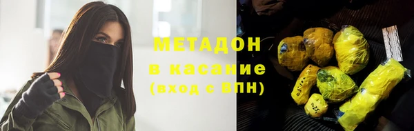 спиды Балахна