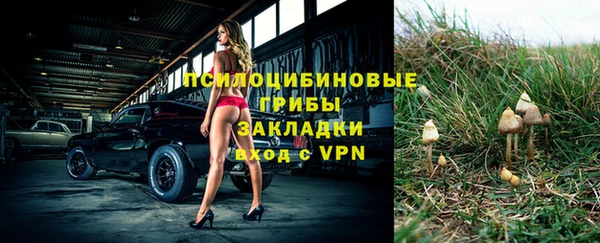 альфа пвп VHQ Бугульма