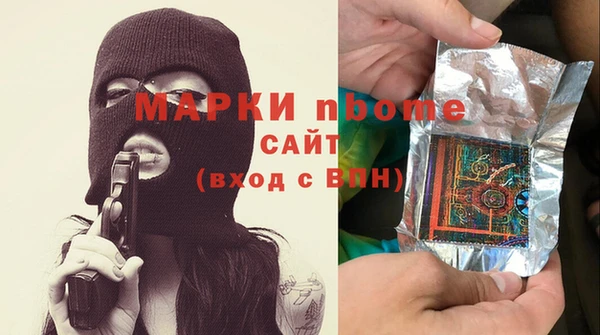мяу мяу кристалл Бородино
