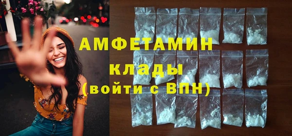 герыч Богородицк