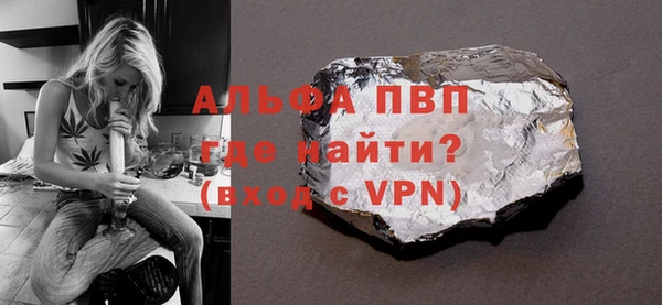 альфа пвп VHQ Бугульма