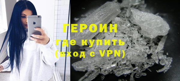 мяу мяу кристалл Бородино