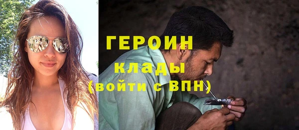 МДМА Бронницы