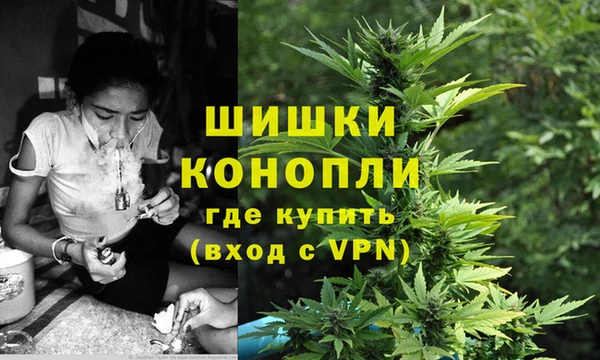 МДМА Бронницы