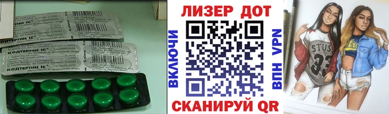 ЛСД экстази кислота  Жирновск 