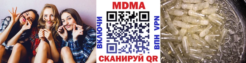 МДМА кристаллы  MEGA как зайти  Жирновск 