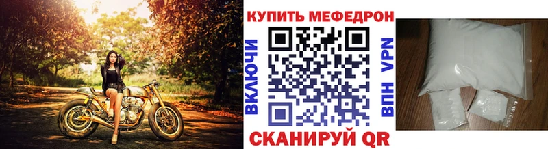 МЕФ кристаллы shop какой сайт Жирновск