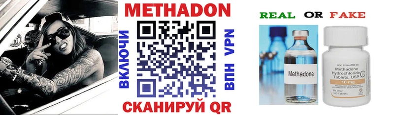 Метадон белоснежный  KRAKEN ссылка  Жирновск 