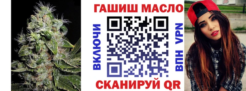 ТГК THC oil Жирновск