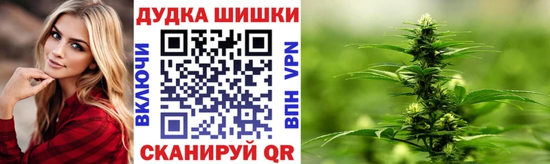 Шишки марихуана THC 21%  hydra рабочий сайт  Жирновск 
